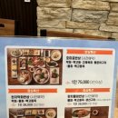 호미곶반상 이미지