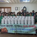 마을추어탕 이미지