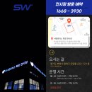 3세대 올뉴 카니발 9인승 리무진 차박 캠핑카 개조 맞춤 시트