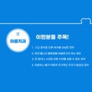 진접치과의원 이미지