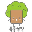 한라믿음공인중개사사무소 이미지
