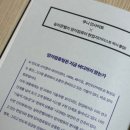 지식과 기술 | 성공 투자를 위한 최소한의 반도체 지식 반도체투자 책 후기