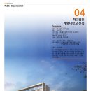 학교법인 계명대학교 이미지