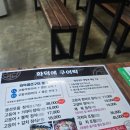 화덕에구어 | [공지] 부산 기장 실내 애견동반 가능 가족외식 화덕에 구어락 추천 및 후기