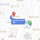 황제짜장 - 하남시 감초로 69 | 대전 짬뽕 맛집 신탄진 준짬뽕 황제짬뽕 해물볶응밥 유니짜장 솔직 후기