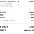 지코바치킨오남점 이미지