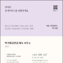 로데오타운공인중개사사무소 이미지