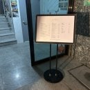 을지로3가역 전통주 술집 모스 솔직후기