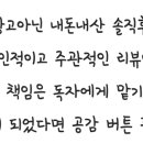 응급실국물떡볶이군산미장수송점 이미지