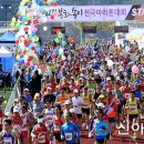 봉화공설운동장 이미지