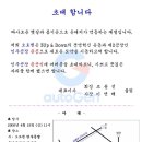 (주)오토젠 이미지