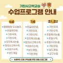 시지아이숲유치원 이미지