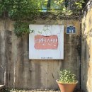 다천산방 | 대구 카페 추천 | 다천산방 오미자차 말차빙수 후기
