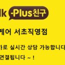 희망카정비 이미지