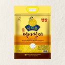 동횡성농업협동조합 이미지