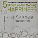 비로자나고양햇빛발전소 | 아침에 슈퍼맨이 되는 방법