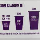 더벤티탕정