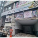 울산횟집맛집 추천 남편과 함께한 완벽한 주말 외식 대복횟집에서