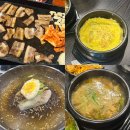 우리동네냉삼겹 이미지