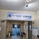 캐리어도배직업전문학교 | 대구 북구의 인테리어 전문 교육기관, 캐리어도배직업전문학교 소개!