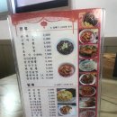 안산 일동 맛집 &lt;용마루손짜장&gt; 먹어본 후기