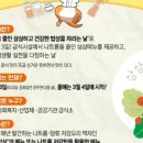 삼삼 어린이집 이미지