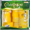 단무지
