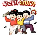 품앗이 문화~~~~사라져 가네 이미지