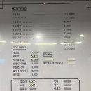 방이소곱창