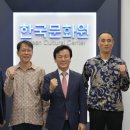 아라인도네시아