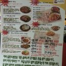 닭판오분전 이미지