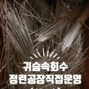 씨제이금속 이미지