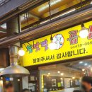 면목역1번출구 | [면목역 맛집] 동원시장 유명한 야채곱창 맛집_참맛깔 곱창