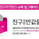 반값복사 이미지