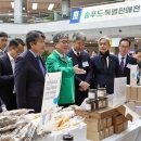 (주)숲푸드 이미지