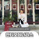 CU 주문진서희스타점 | 부산 광안리 느좋카페 안티오디너리스카페 추천 후기