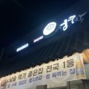 정주디엔씨