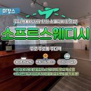구로소프트테라피 | 구디마사지, 구로 직장인들께 필요한 소프트스웨디시!