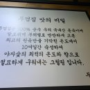 두껍집 이미지
