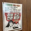 주문도보건지소 | 망포역 닭갈비두목ㅣ수원 가성비 좋고 회식하기 좋은 닭갈비 맛집, 소곱창닭갈비 추천 후기