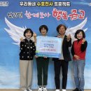 임고머슴장터