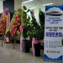 합덕읍행정복지센터 이미지