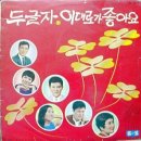 박*건 - 화순군 광덕로 215 | 박*건