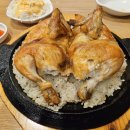 등촌 누룽지 통닭구이 이미지