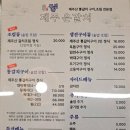푸른섬제주은갈치 이미지
