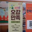 마음담는사진동심 | ☀즐거운 여름나기☀ 의령여중 아이들과 함께한 두쫀쿠 만들기(feat. 문화가 있는 날)
