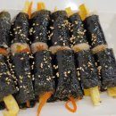 장원꼬마김밥