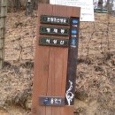 매봉약수터 이미지