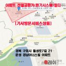 들성로-7 이미지