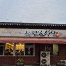 용궁방앗간